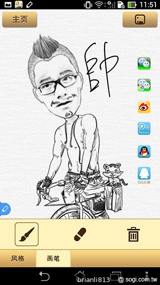 魔漫相機App 打造Q版畫風素描