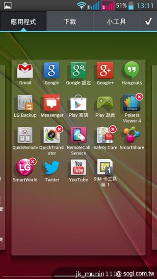 LG G Pro Lite大螢幕+觸控筆 雙卡全民機