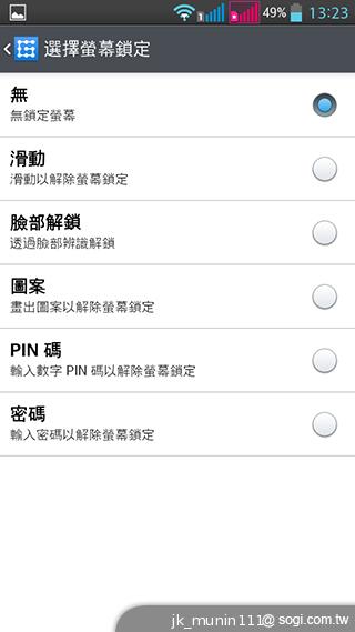 LG G Pro Lite大螢幕+觸控筆 雙卡全民機