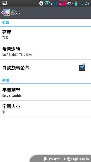 LG G Pro Lite大螢幕+觸控筆 雙卡全民機