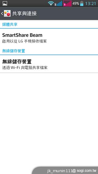 LG G Pro Lite大螢幕+觸控筆 雙卡全民機