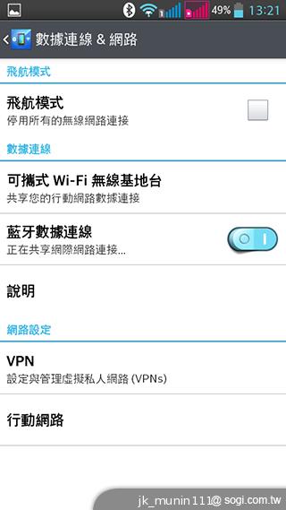 LG G Pro Lite大螢幕+觸控筆 雙卡全民機