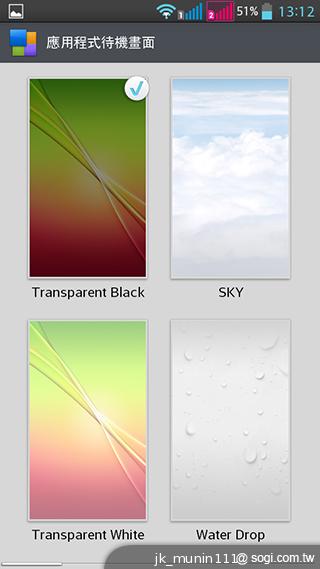 LG G Pro Lite大螢幕+觸控筆 雙卡全民機