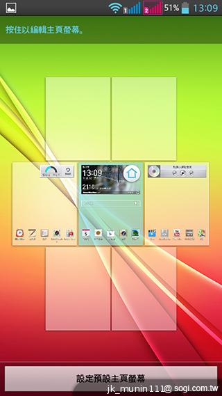 LG G Pro Lite大螢幕+觸控筆 雙卡全民機