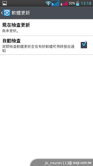 LG G Pro Lite大螢幕+觸控筆 雙卡全民機