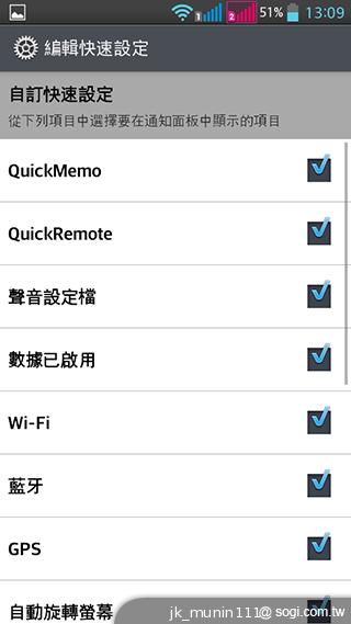 LG G Pro Lite大螢幕+觸控筆 雙卡全民機