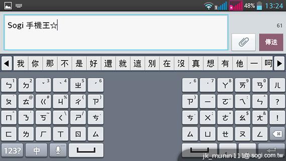 LG G Pro Lite大螢幕+觸控筆 雙卡全民機