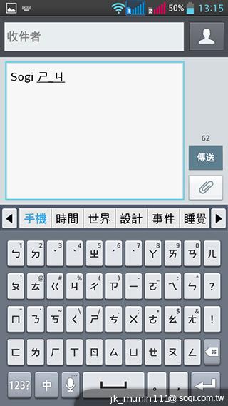 LG G Pro Lite大螢幕+觸控筆 雙卡全民機