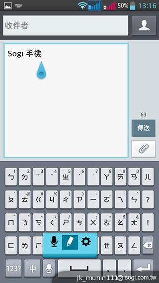 LG G Pro Lite大螢幕+觸控筆 雙卡全民機