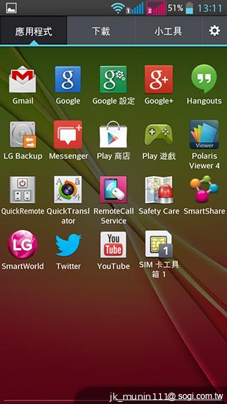 LG G Pro Lite大螢幕+觸控筆 雙卡全民機