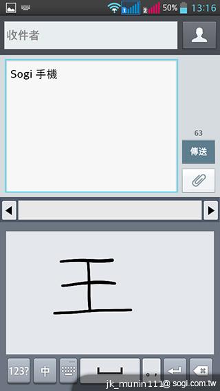 LG G Pro Lite大螢幕+觸控筆 雙卡全民機