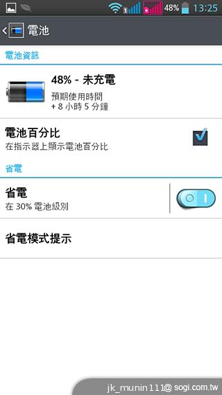 LG G Pro Lite大螢幕+觸控筆 雙卡全民機