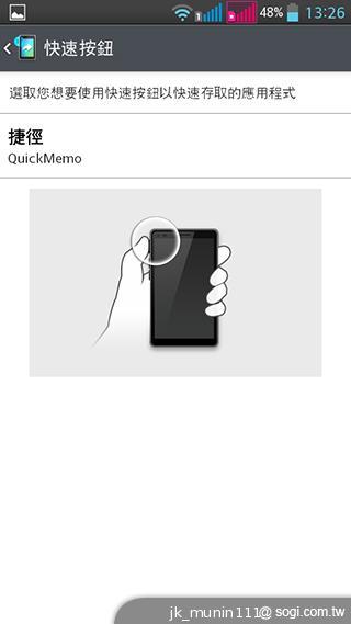 LG G Pro Lite大螢幕+觸控筆 雙卡全民機