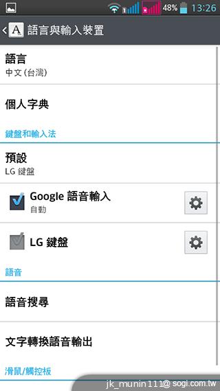 LG G Pro Lite大螢幕+觸控筆 雙卡全民機