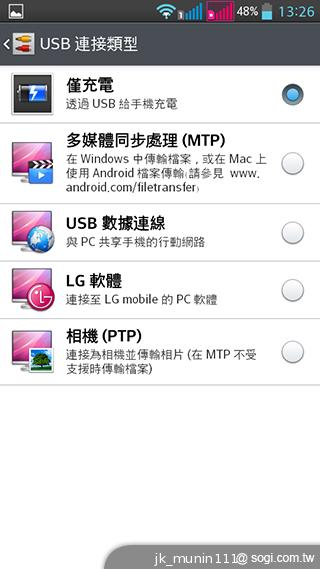 LG G Pro Lite大螢幕+觸控筆 雙卡全民機