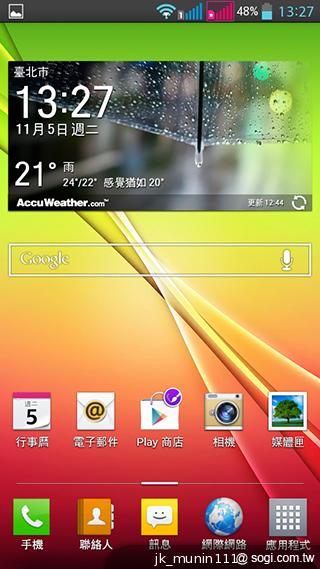 LG G Pro Lite大螢幕+觸控筆 雙卡全民機