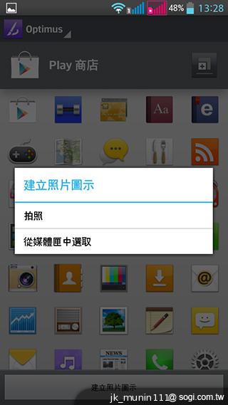 LG G Pro Lite大螢幕+觸控筆 雙卡全民機