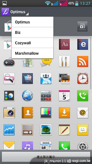 LG G Pro Lite大螢幕+觸控筆 雙卡全民機
