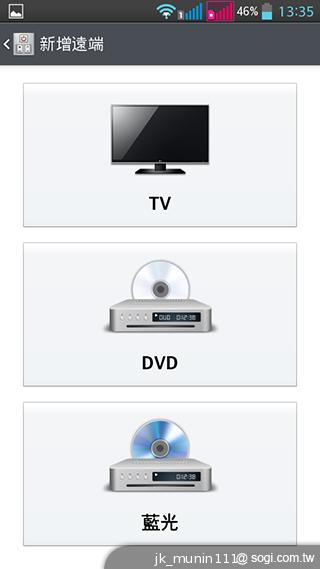 LG G Pro Lite大螢幕+觸控筆 雙卡全民機