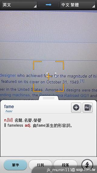 LG G Pro Lite大螢幕+觸控筆 雙卡全民機