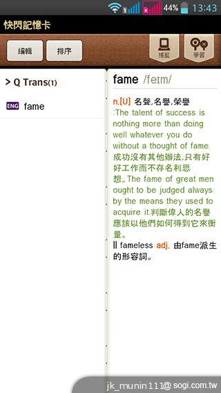 LG G Pro Lite大螢幕+觸控筆 雙卡全民機