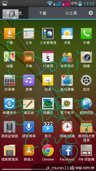 LG G Pro Lite大螢幕+觸控筆 雙卡全民機