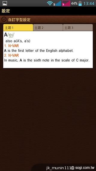 LG G Pro Lite大螢幕+觸控筆 雙卡全民機