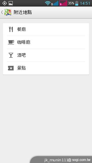 LG G Pro Lite大螢幕+觸控筆 雙卡全民機