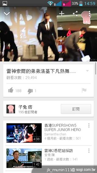 LG G Pro Lite大螢幕+觸控筆 雙卡全民機