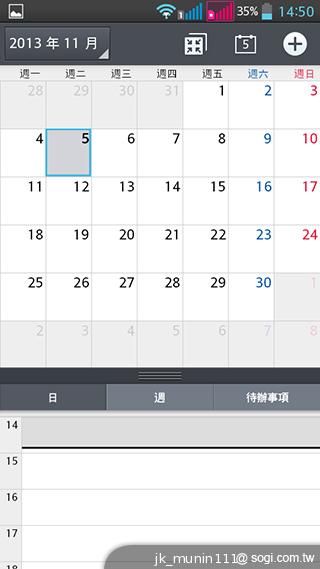 LG G Pro Lite大螢幕+觸控筆 雙卡全民機