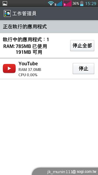 LG G Pro Lite大螢幕+觸控筆 雙卡全民機