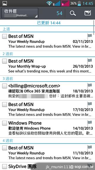 LG G Pro Lite大螢幕+觸控筆 雙卡全民機
