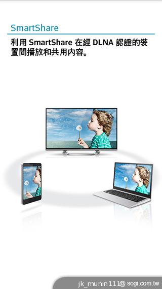 LG G Pro Lite大螢幕+觸控筆 雙卡全民機