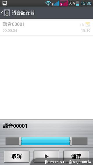 LG G Pro Lite大螢幕+觸控筆 雙卡全民機