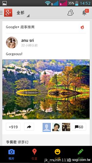 LG G Pro Lite大螢幕+觸控筆 雙卡全民機