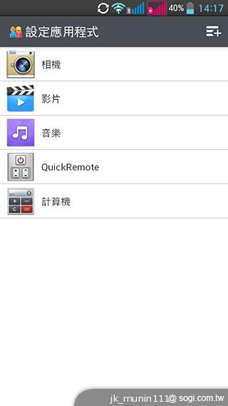 LG G Pro Lite大螢幕+觸控筆 雙卡全民機