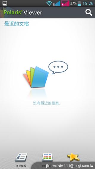 LG G Pro Lite大螢幕+觸控筆 雙卡全民機