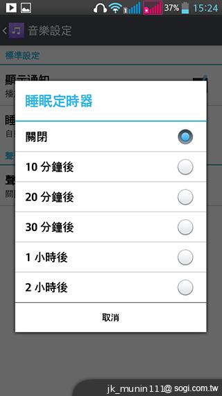 LG G Pro Lite大螢幕+觸控筆 雙卡全民機