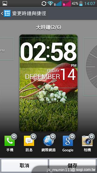 LG G Pro Lite大螢幕+觸控筆 雙卡全民機