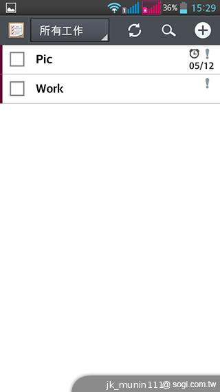 LG G Pro Lite大螢幕+觸控筆 雙卡全民機