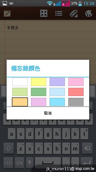 LG G Pro Lite大螢幕+觸控筆 雙卡全民機