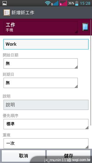 LG G Pro Lite大螢幕+觸控筆 雙卡全民機
