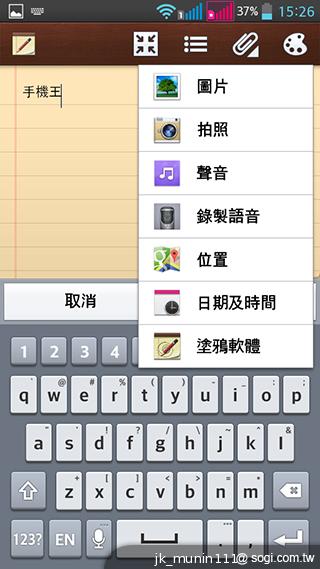 LG G Pro Lite大螢幕+觸控筆 雙卡全民機