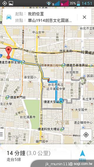 LG G Pro Lite大螢幕+觸控筆 雙卡全民機