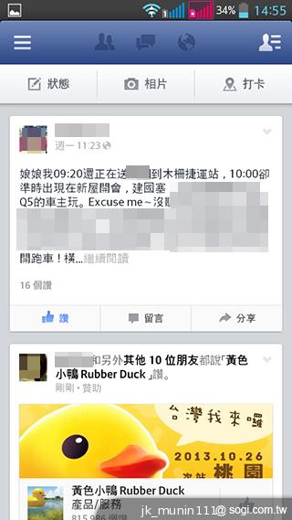 LG G Pro Lite大螢幕+觸控筆 雙卡全民機