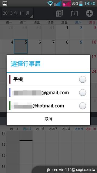 LG G Pro Lite大螢幕+觸控筆 雙卡全民機