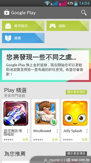 LG G Pro Lite大螢幕+觸控筆 雙卡全民機