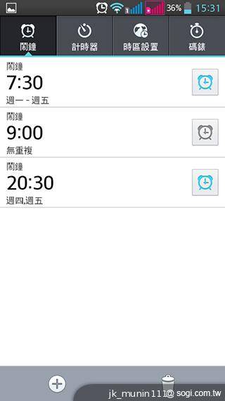 LG G Pro Lite大螢幕+觸控筆 雙卡全民機