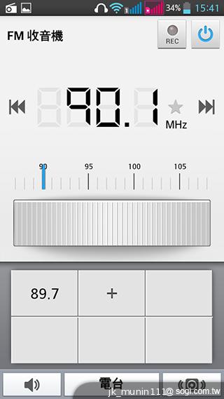 LG G Pro Lite大螢幕+觸控筆 雙卡全民機