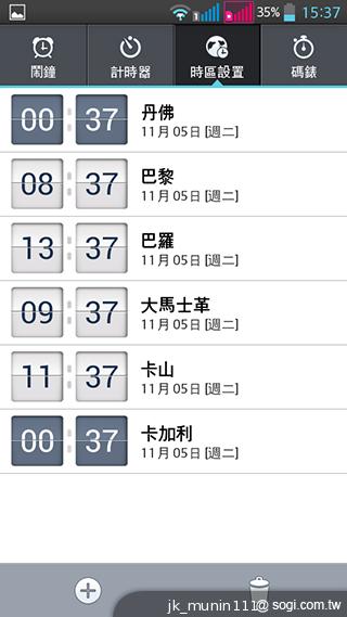 LG G Pro Lite大螢幕+觸控筆 雙卡全民機